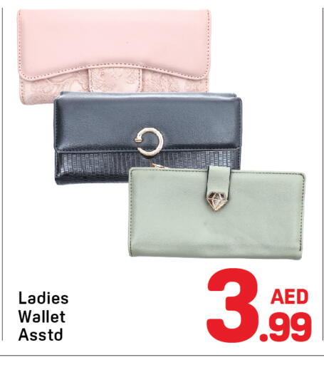 available at دي تو دي in الإمارات العربية المتحدة , الامارات - دبي