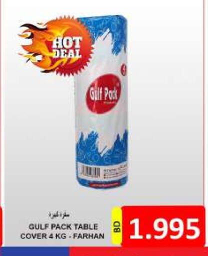 Table Sheet available at Hassan Mahmood Group in Bahrain