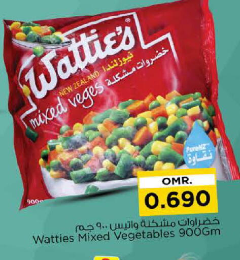 available at Nesto Hyper Market   in Oman - Sohar