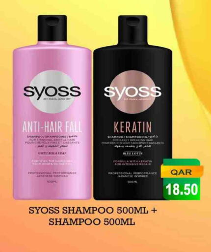 SYOSS Shampoo / Conditioner available at Rawabi Hypermarket in Qatar - Al Shamal