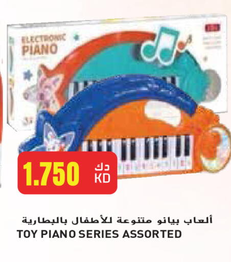 available at Grand Hyper in Kuwait - Jahra Governorate