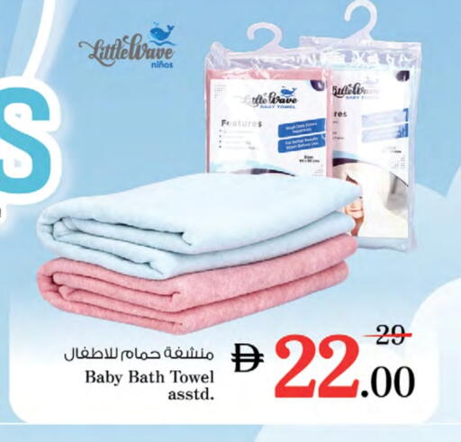 available at Nesto Hypermarket in UAE - Fujairah