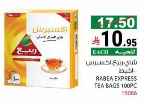 RABEA Tea Bags available at House Care in KSA, Saudi Arabia, Saudi - Mecca