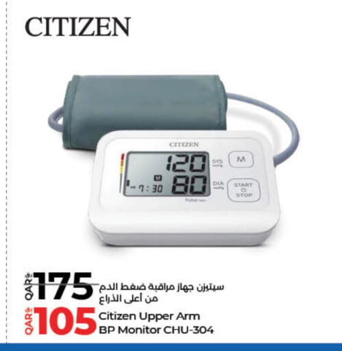 available at لولو هايبرماركت in قطر - الخور