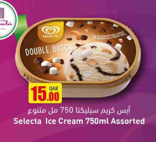 available at Rawabi Hypermarket in Qatar - Al Shamal
