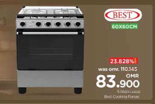 Gas Cooker available at Nesto Hyper Market   in Oman - Sohar