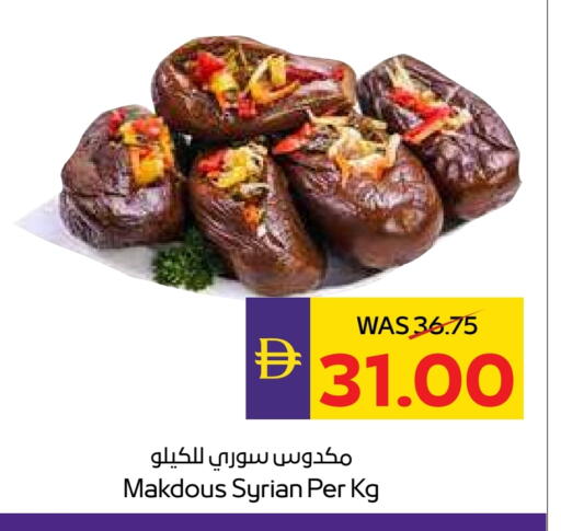 available at ميغا مارت سوبر ماركت in الإمارات العربية المتحدة , الامارات - دبي