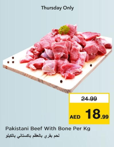 Beef available at Last Chance  in UAE - Fujairah