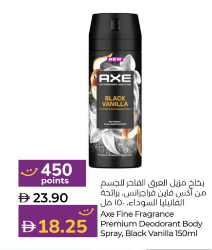 AXE available at Lulu Hypermarket in UAE - Fujairah