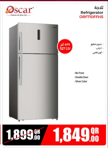 أوسكار ثلاجة available at جمبو للإلكترونيات in قطر - الشمال