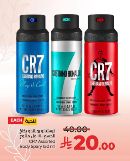 available at LULU Hypermarket in KSA, Saudi Arabia, Saudi - Jubail