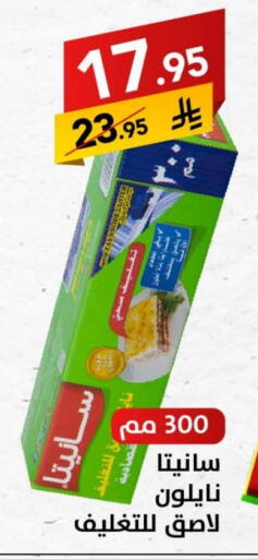 available at على كيفك in مملكة العربية السعودية, السعودية, سعودية - بريدة