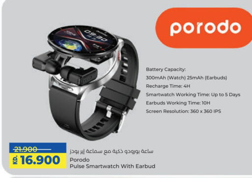 available at Lulu Hypermarket  in Kuwait - Ahmadi Governorate