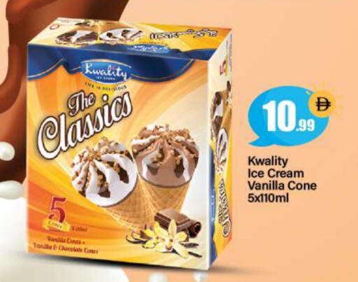 Vanilla available at BIGmart in UAE - Abu Dhabi