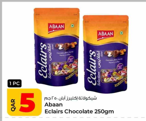 available at Rawabi Hypermarket in Qatar - Al Wakra