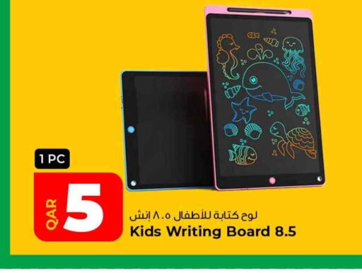 available at Rawabi Hypermarket in Qatar - Umm Salal