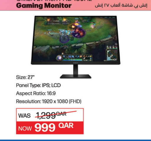 HP available at LuLu Hypermarket in Qatar - Al-Shahaniya