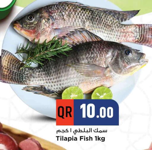 available at مرزا هايبرماركت in قطر - الدوحة