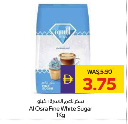available at أدكووب in الإمارات العربية المتحدة , الامارات - ٱلْعَيْن‎