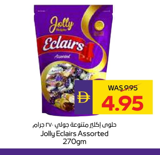 available at ميغا مارت سوبر ماركت in الإمارات العربية المتحدة , الامارات - دبي