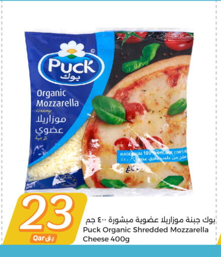 جبنة و كريم in سيتي هايبرماركت, قطر Offers - قطر بوك available at سيتي هايبرماركت in قطر - الوكرة