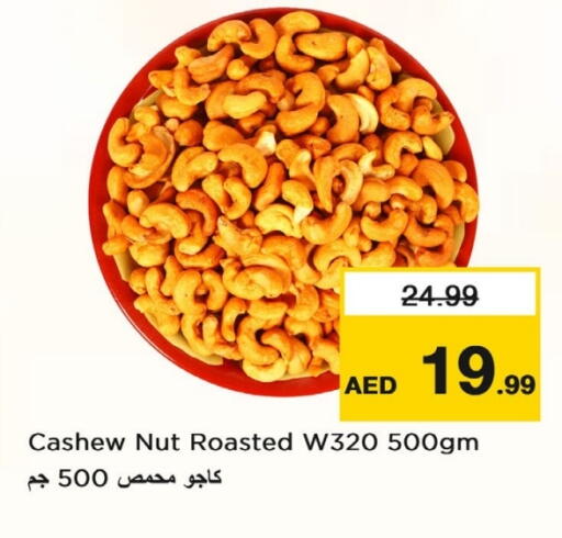 available at لاست تشانس in الإمارات العربية المتحدة , الامارات - ٱلْفُجَيْرَة‎