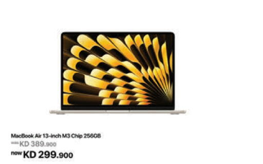 APPLE available at Lulu Hypermarket  in Kuwait - Kuwait City