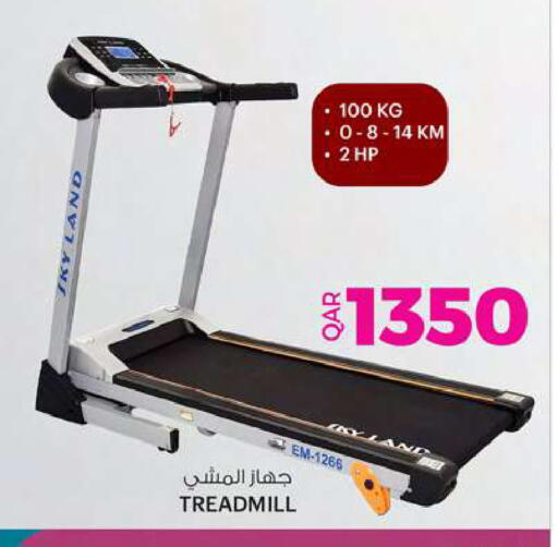 available at أنصار جاليري in قطر - الخور