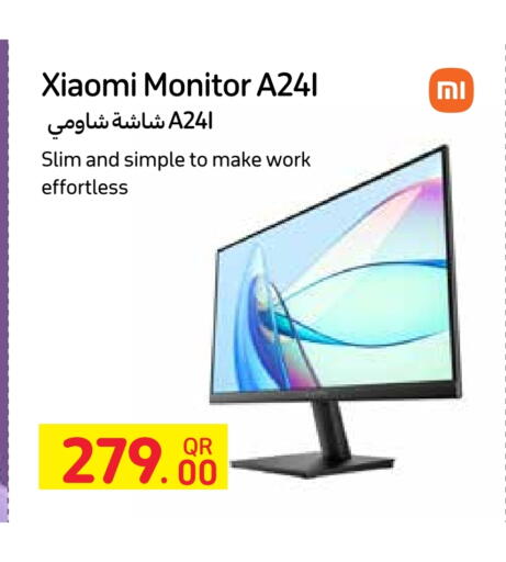 شاومي available at كارفور in قطر - الخور