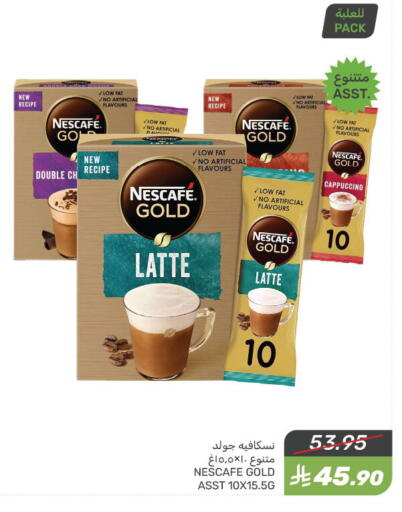 NESCAFE GOLD available at Mazaya in KSA, Saudi Arabia, Saudi - Saihat