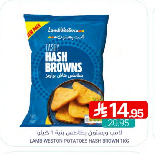 available at Muntazah Markets in KSA, Saudi Arabia, Saudi - Saihat
