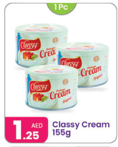 available at النهدة للهدايا in الإمارات العربية المتحدة , الامارات - دبي