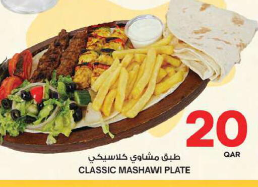 available at Ansar Gallery in Qatar - Al Shamal