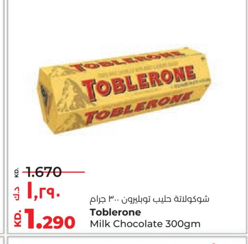 available at Lulu Hypermarket  in Kuwait - Kuwait City