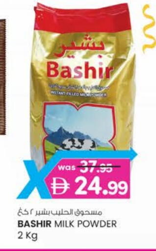 BASHIR Milk Powder available at Al Safa in UAE - Al Ain