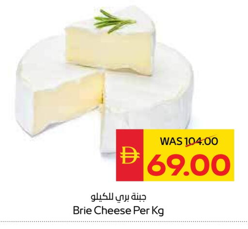 available at سبار هايبرماركت in الإمارات العربية المتحدة , الامارات - أبو ظبي