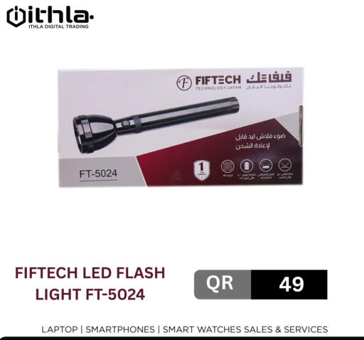 available at Ithla Digital in Qatar - Al Shamal