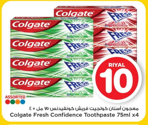 COLGATE Toothpaste available at Mark & Save  in Qatar - Al Daayen