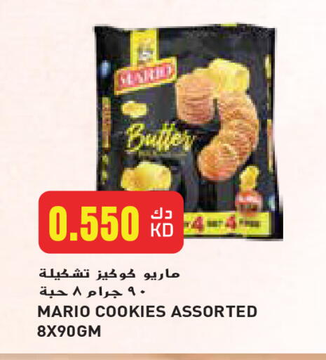 available at Grand Hyper in Kuwait - Jahra Governorate