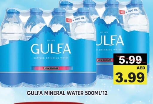 available at Leptis Hypermarket  in UAE - Sharjah / Ajman