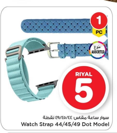 available at مارك & سيف in قطر - الريان