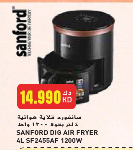 SANFORD Air Fryer available at Grand Hyper in Kuwait - Jahra Governorate
