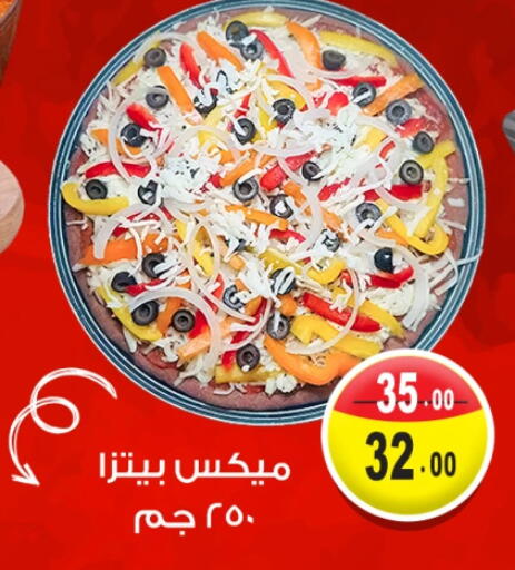 available at Ghoneim Market   in Egypt - Cairo