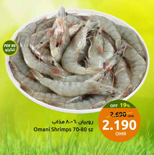available at مركز سلطان in عُمان - مسقط‎