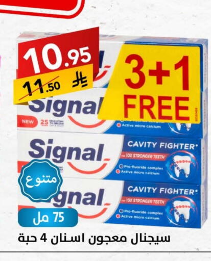 SIGNAL Toothpaste available at Ala Kaifak in KSA, Saudi Arabia, Saudi - Buraidah