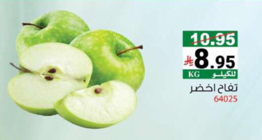 Apples available at House Care in KSA, Saudi Arabia, Saudi - Mecca