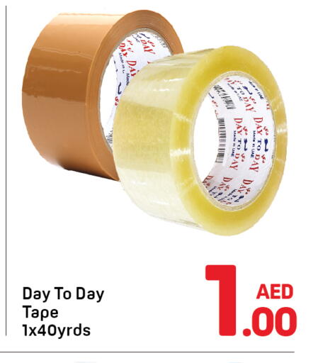 available at Day to Day Department Store in UAE - Dubai