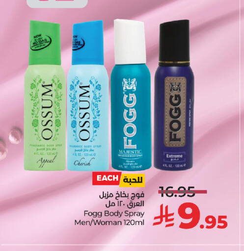 FOGG available at LULU Hypermarket in KSA, Saudi Arabia, Saudi - Jubail