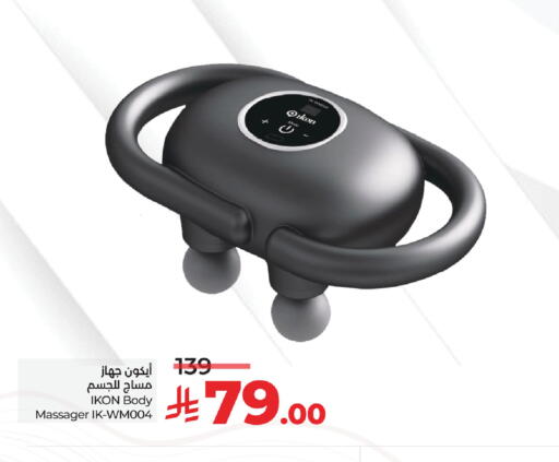 الرعاىة بالصحية in لولو هايبرماركت, المملكة العربية السعودية Offers - المملكة العربية السعودية آيكون available at لولو هايبرماركت in مملكة العربية السعودية, السعودية, سعودية - حفر الباطن