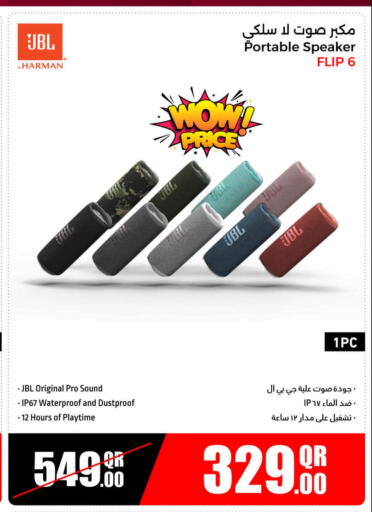 JBL Speaker available at Jumbo Electronics in Qatar - Doha